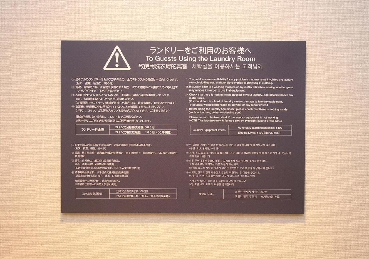 Minn Ueno Tokyo Dış mekan fotoğraf